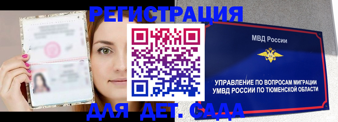 форма 3 в Губкинском