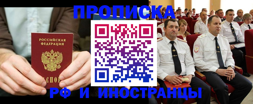 форма 3 в Губкинском