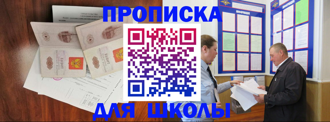 форма 3 в Губкинском