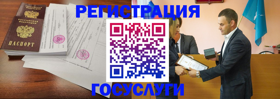 временная регистрация гарантия в Губкинском